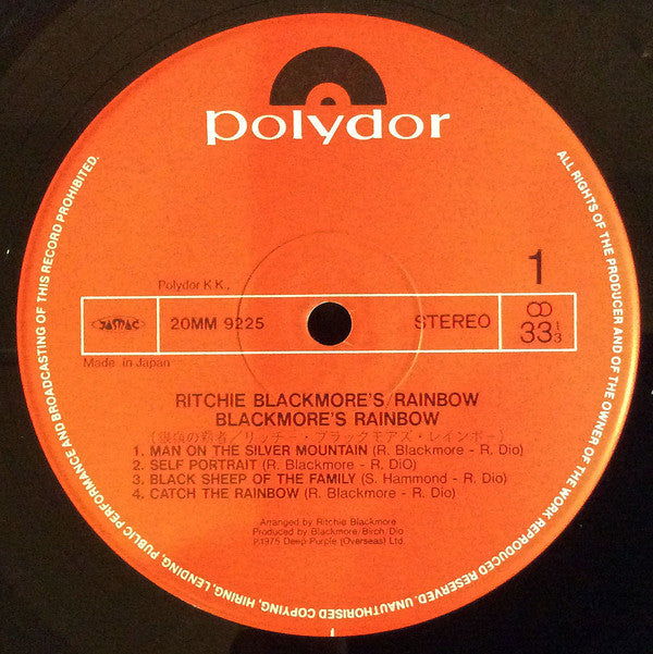 Ritchie Blackmore's Rainbow = 銀嶺の覇者