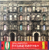 Led Zeppelin - Physical Graffiti = フィジカル・グラフィティ (2xLP, Album, Reissue) - Very Good (VG) / Very Good Plus (VG+)