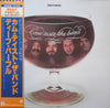 Deep Purple - Come Taste The Band (LP, Album, Limited Edition, Reissue, Stereo) - Near Mint (NM or M-) / Very Good Plus (VG+)