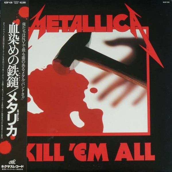 Kill 'Em All = 血染めの鉄鎚（ハンマー）