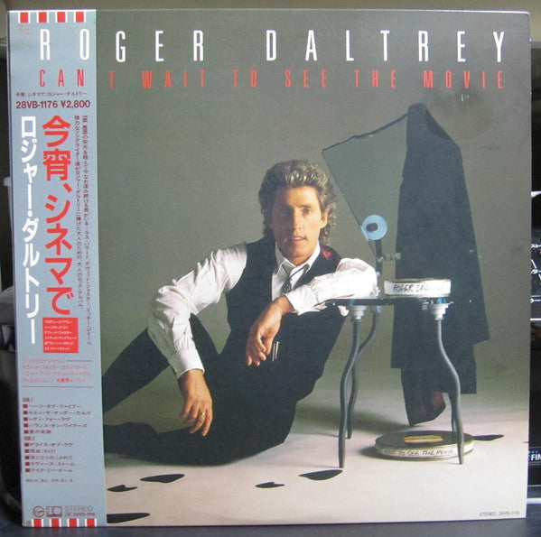 Master Release: Can't Wait To See The Movie by Roger Daltrey