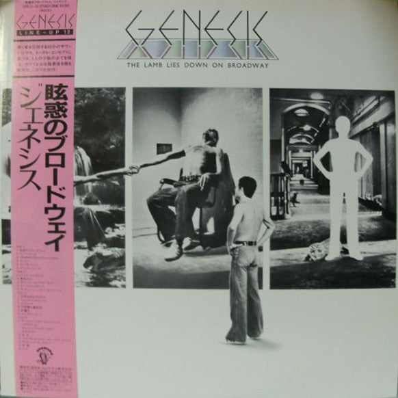 Release: The Lamb Lies Down On Broadway-Vinyl-Japan-1983-15 PP-31~32, CGS 101-2683599