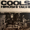 Cools - Cools & Tachi Hiroshi (Vinyl, LP, Compilation) Very Good Plus (VG+) / Very Good (VG)