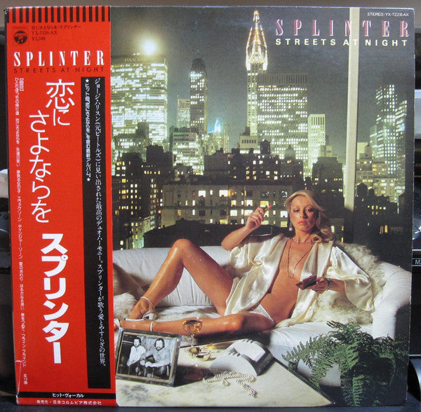 Release: Streets At Night-Vinyl-Japan-1979-YX-7228-AX-9660958