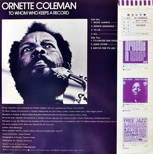 Master Release: To Whom Who Keeps A Record by Ornette Coleman