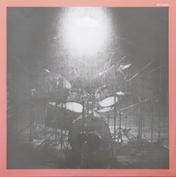 Shylights = シャイライツ