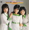 Candies (2) - あなたに夢中／内気なキャンディーズ (LP, Album) - Very Good (VG) / Very Good (VG)