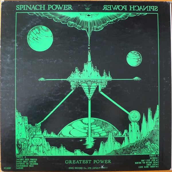 Master Release: Greatest Power by Spinach Power