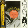The Jam - Dig The New Breed (Vinyl, LP, Album) Near Mint (NM or M-) / Very Good Plus (VG+)