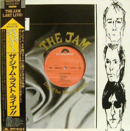 Master Release: Dig The New Breed by The Jam