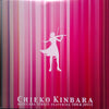 Chieko Kinbara - Batucada (12