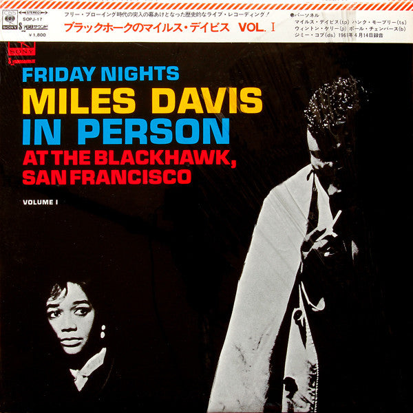 In Person Friday And Saturday Nights At The Blackhawk, San Francisco volume 1