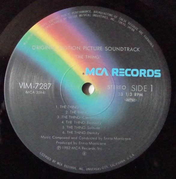 遊星からの物体X = The Thing (Music From The Motion Picture)