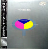 Yes - 90125 (LP, Album, Promo) - Near Mint (NM or M-) / Very Good (VG)