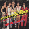 The Runaways - All Right You Guys (Vinyl, 7