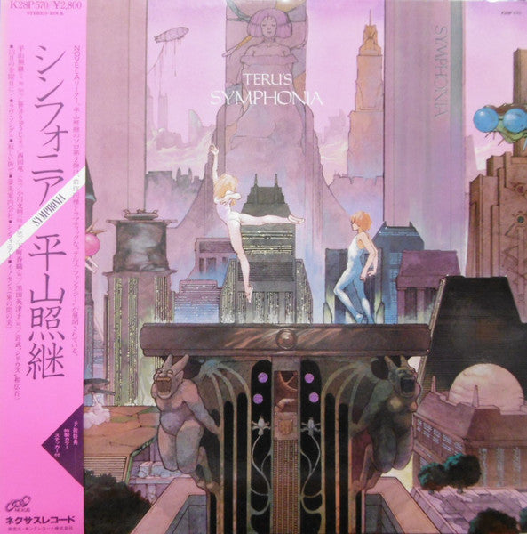 Release: Symphonia-Vinyl-Japan-1985-K28P 570-4113008