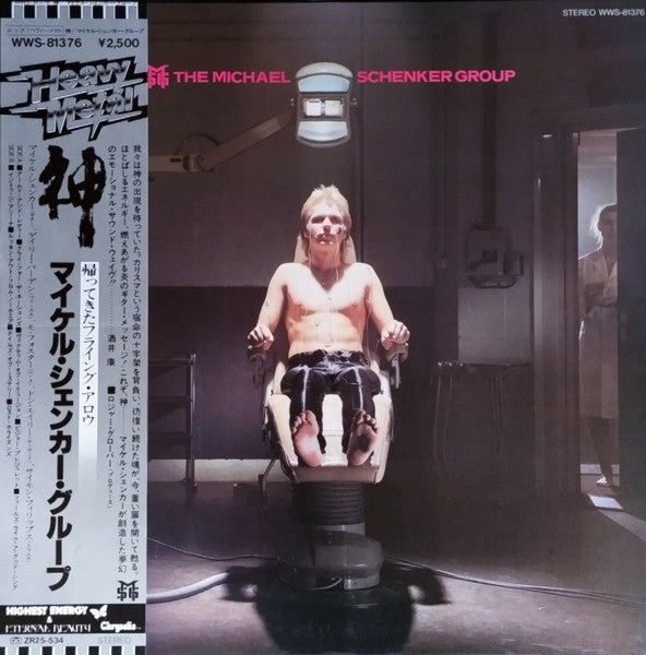 The Michael Schenker Group
