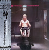 The Michael Schenker Group - The Michael Schenker Group (Vinyl, LP, Album) Very Good Plus (VG+) / Very Good Plus (VG+)
