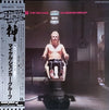 The Michael Schenker Group - The Michael Schenker Group (Vinyl, LP, Album) Very Good (VG) / Very Good (VG)