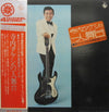 Takeshi Terauchi - 寺内タケシの一人舞台 (Vinyl, LP, Stereo, Quadraphonic) Very Good (VG) / Good (G)