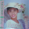Yoko Minamino - Bloom = ブルーム (Vinyl, LP, Album, Stereo) Very Good (VG) / Very Good (VG)