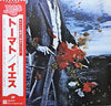 Yes - Tormato (LP, Album) - Very Good Plus (VG+) / Very Good Plus (VG+)