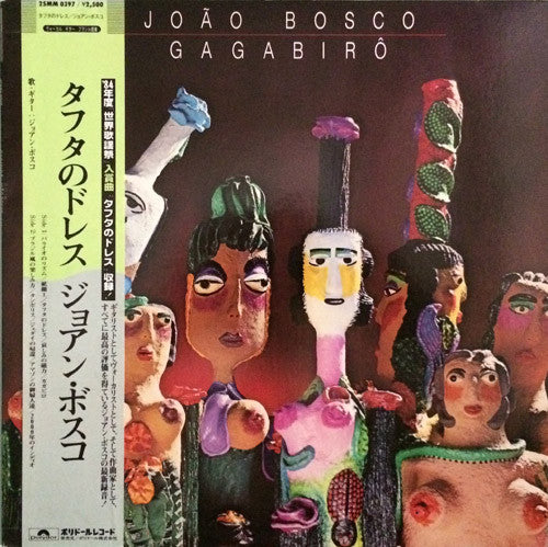 Master Release: Gagabirô by João Bosco