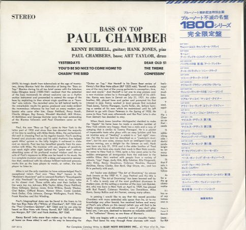 Release: Bass On Top-Vinyl-Japan-1977-GXF 3016, BST-81569-3937172