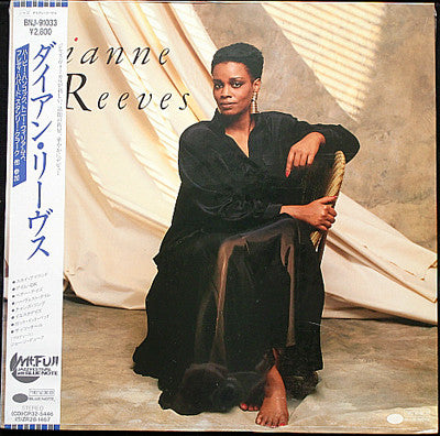 Master Release: Dianne Reeves by Dianne Reeves