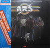 Atlanta Rhythm Section - Underdog (Vinyl, LP, Album) Very Good Plus (VG+) / Very Good Plus (VG+)