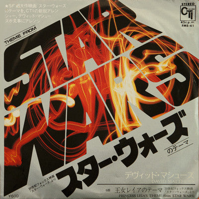 Release: Main Theme From Star Wars-Vinyl-Japan-1977-FMS-41-5012155