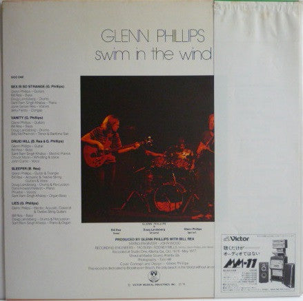 Swim In The Wind