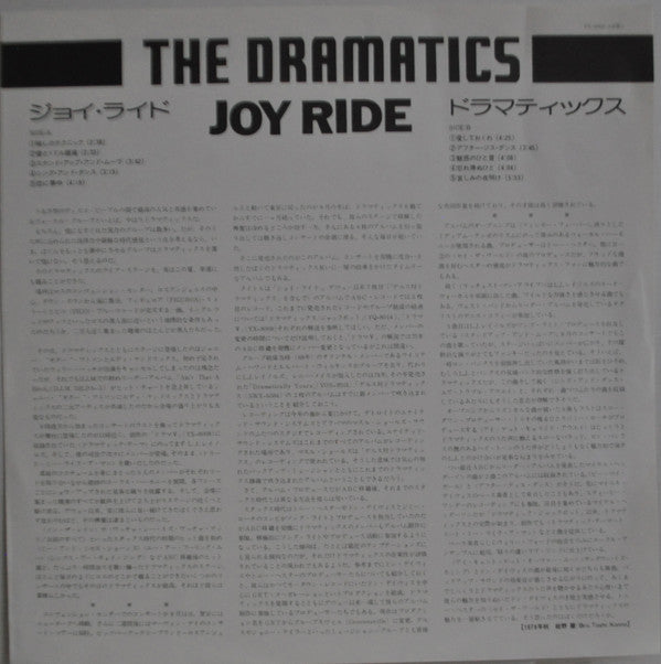 Joy Ride