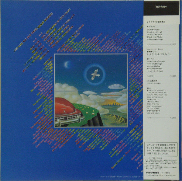Release: Just Like The Old Times-Vinyl-Japan-1982-SUX-234-V-6884628