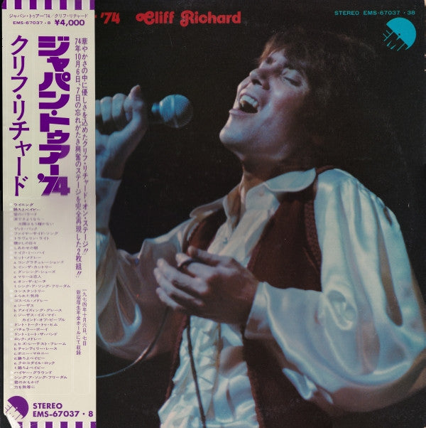 Master Release: Japan Tour '74 by Cliff Richard