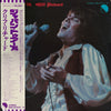 Cliff Richard - Japan Tour '74 (2xLP, Album) - Very Good (VG) / Good (G)