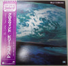 Billy Cobham - Crosswinds (LP, Album, Reissue) - Very Good Plus (VG+) / Very Good Plus (VG+)