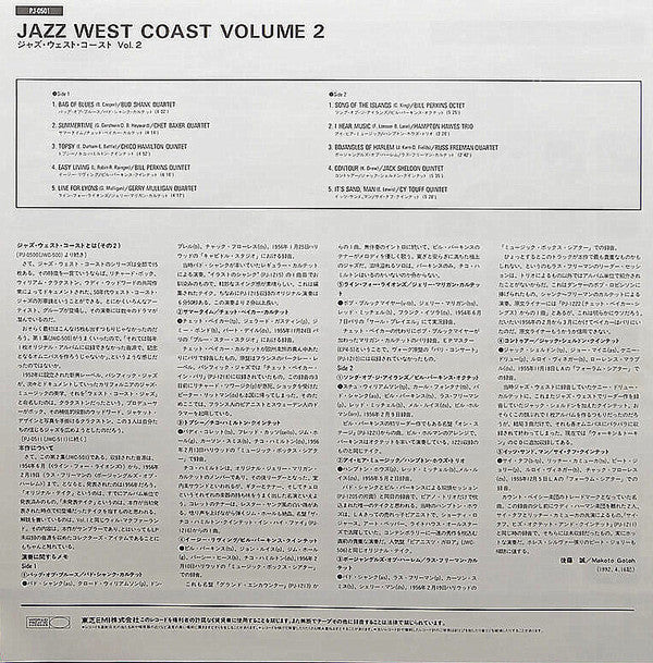 Jazz West Coast, Volume 2