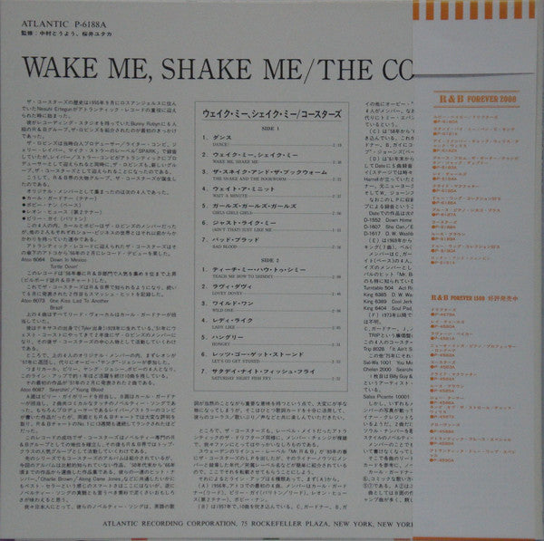 Release: Unknown Release-Vinyl-Japan-1981-P-6188A-5130380