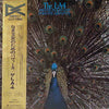 LA4 - Pavane Pour Une Infante Défunte (LP, Album) - Very Good Plus (VG+) / Very Good Plus (VG+)