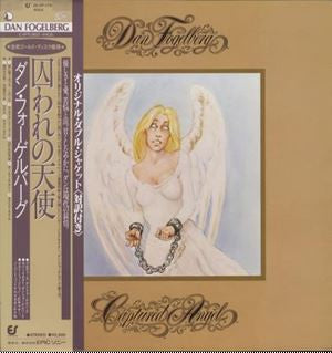 Release: Captured Angel-Vinyl-Japan-1979-25·3P-178-7984533