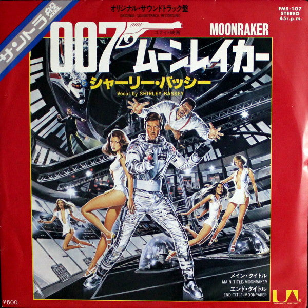 007 Moonraker