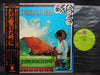 Quicksilver Messenger Service - Just For Love (LP, Album) - Very Good Plus (VG+) / Very Good (VG)