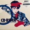 Yoko Oginome - CD-Rider (LP, Album) - Very Good (VG) / Good Plus (G+)