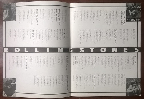 The Rolling Stones, Now!