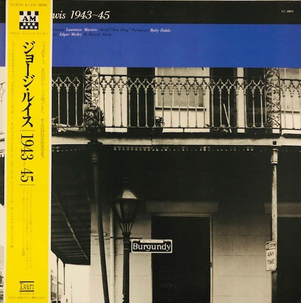 Master Release: George Lewis 1943-1945 by George Lewis (2)