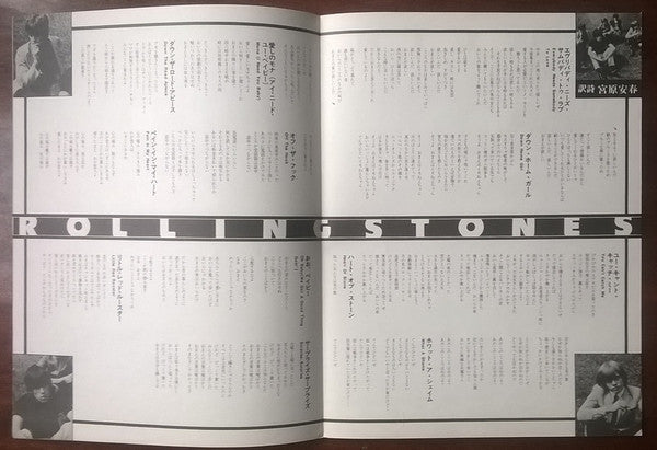 The Rolling Stones, Now!