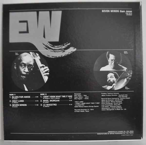 Release: Seven Minds-Vinyl-Japan-1975-EW-7010-8880107