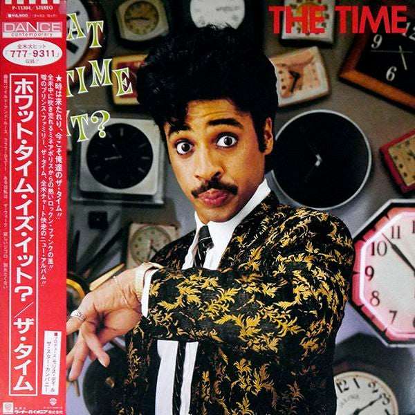 Release: What Time Is It?-Vinyl-Japan-1982-P-11304-4138966