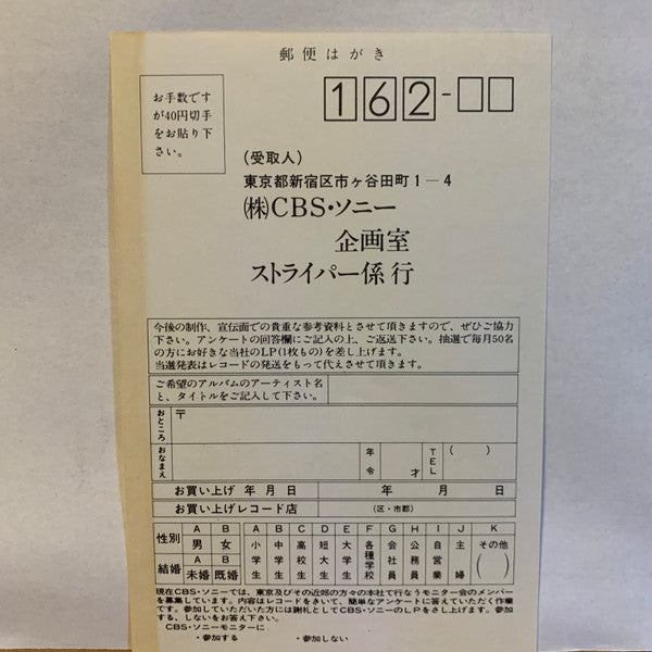 Soldiers Under Command